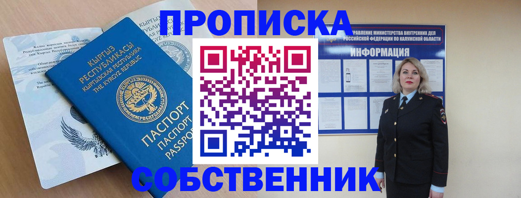форма 3 в Ессентуках