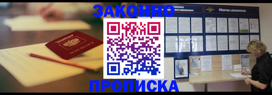 регистрация для школы в Ессентуках