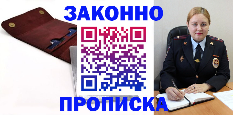 регистрация для дет. сада в Ессентуках