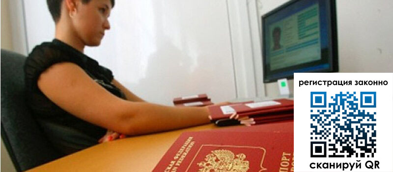 форма 3 в Ессентуках